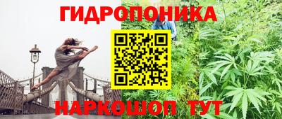 бутират Апрелевка