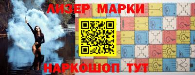 метамфетамин Апшеронск