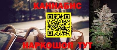 метамфетамин Апшеронск