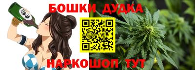 метамфетамин Апшеронск