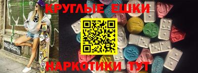 метамфетамин Изобильный