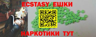 кокаин Абакан