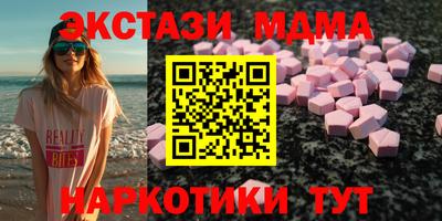 метамфетамин Изобильный
