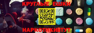 мяу мяу кристалл Кулебаки