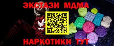 метамфетамин Изобильный