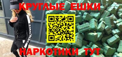 стаф Ирбит