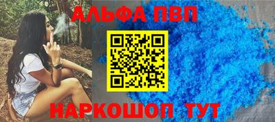 бутират Апрелевка