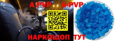 jwh Ипатово