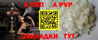 jwh Ипатово