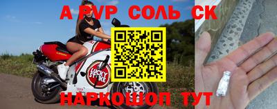 jwh Ипатово