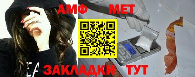 бутират Апрелевка