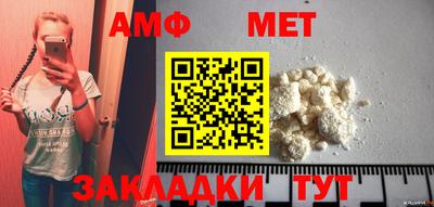 метамфетамин Изобильный