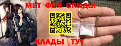 метамфетамин Изобильный