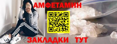 стаф Ирбит