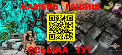 метамфетамин Апшеронск