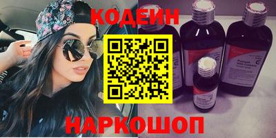 стаф Ирбит