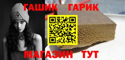 метамфетамин Изобильный