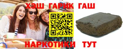 метамфетамин Апшеронск