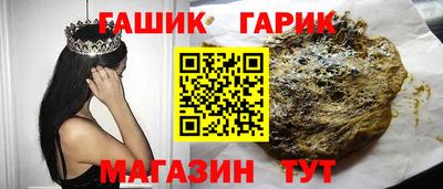 стаф Ирбит