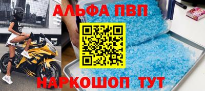 стаф Ирбит