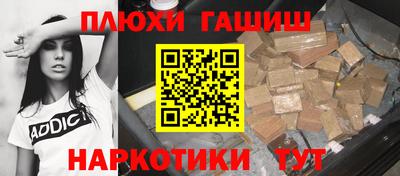 стаф Ирбит
