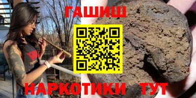 бутират Апрелевка