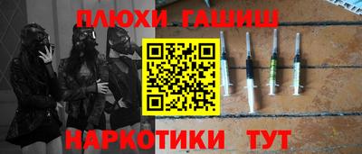 стаф Ирбит