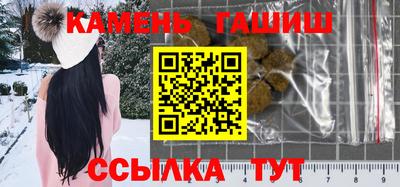 метамфетамин Апшеронск