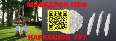 метамфетамин Апшеронск