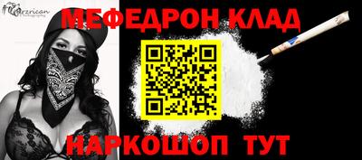 бутират Апрелевка