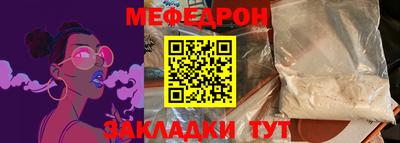 метамфетамин Изобильный