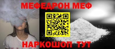 метамфетамин Изобильный
