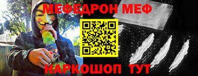 метамфетамин Изобильный