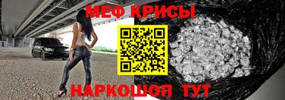 метамфетамин Изобильный
