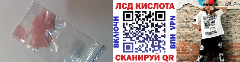 купить наркоту  Люберцы  Лсд 25 экстази ecstasy 