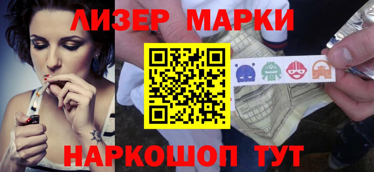 LSD-25 экстази кислота  LSD-25 экстази кислота  ЛСД экстази  Люберцы 