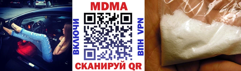 МДМА молли  Люберцы 