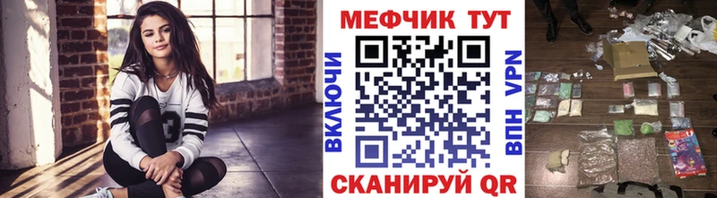 мега tor Люберцы МЯУ-МЯУ 4 MMC