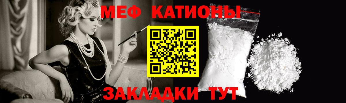 МЯУ-МЯУ  Мефедрон 4 MMC  Люберцы  как найти   МЯУ-МЯУ мука 