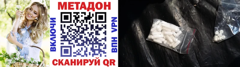купить  сайты  kraken маркетплейс  Метадон мёд  Люберцы 