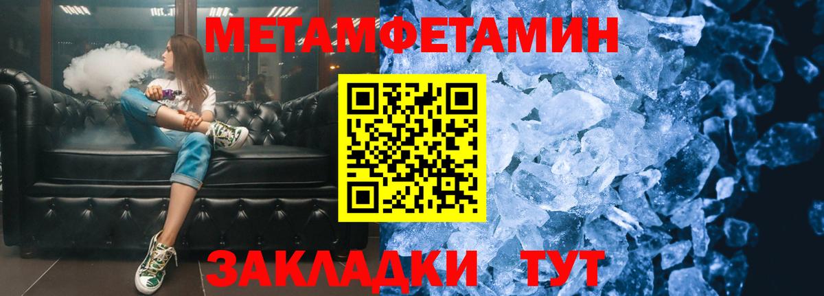 Люберцы  Первитин витя  Вход с VPN 