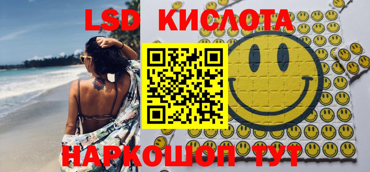 Марки N-bome 1,5мг  Вход с VPN  Люберцы 