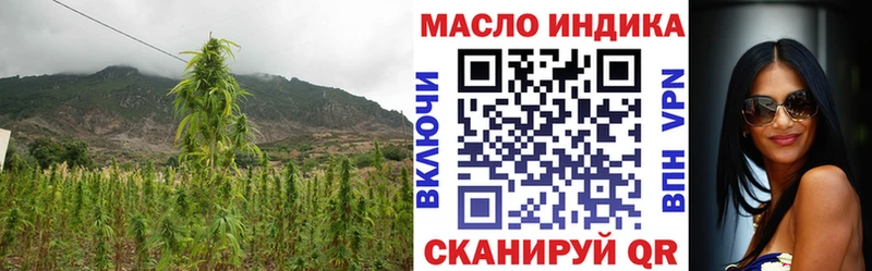 ТГК гашишное масло Люберцы