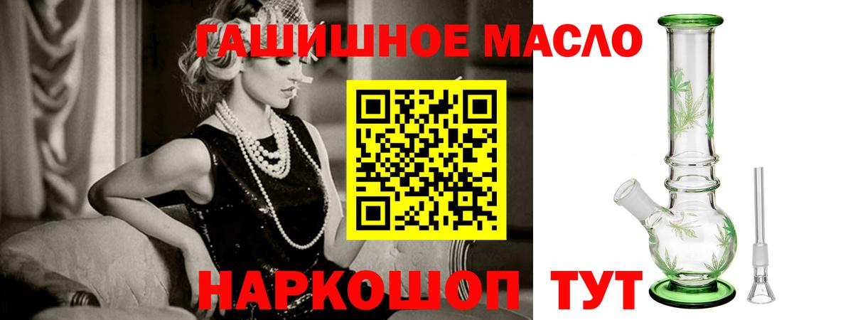 Дистиллят ТГК Wax Люберцы