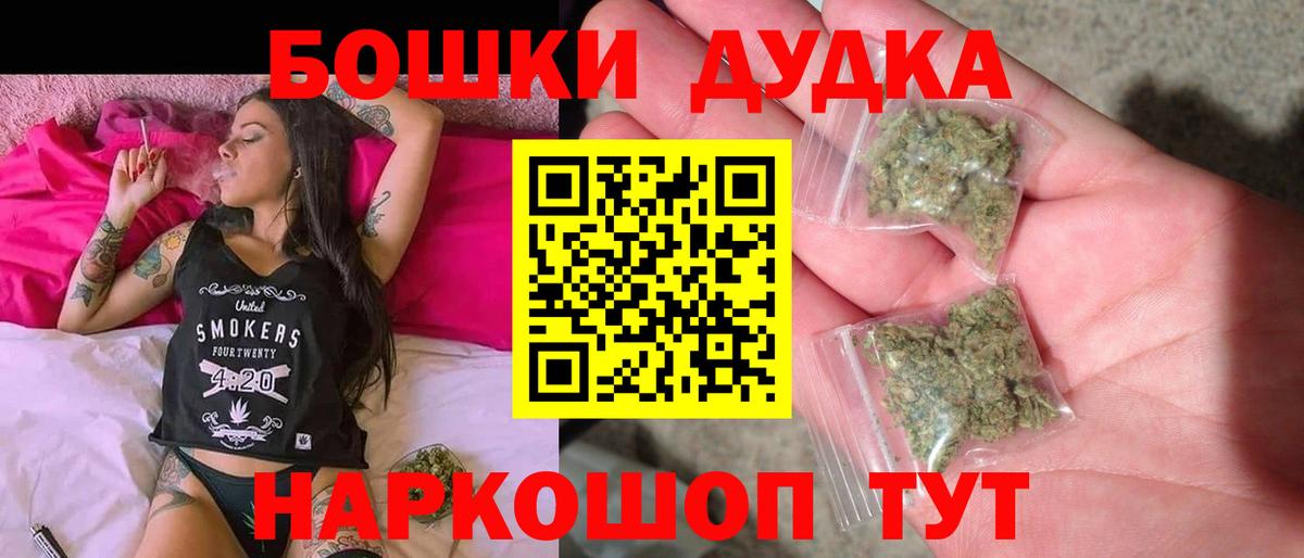 Конопля THC 21% Люберцы
