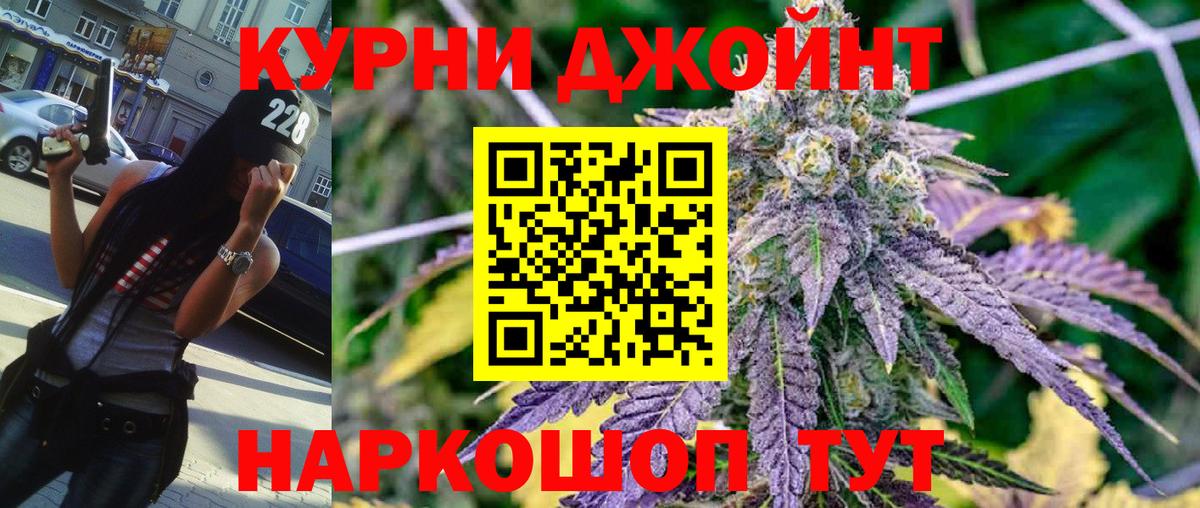Каннабис White Widow  Вход с VPN  Люберцы  Бошки Шишки Amnesia  Конопля ГИДРОПОН 