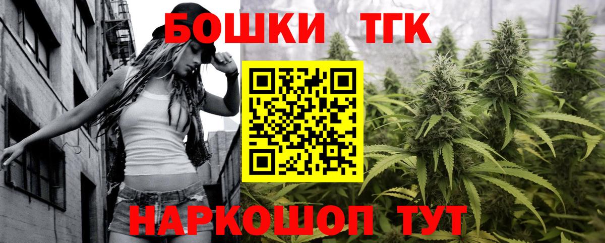 Каннабис план Люберцы